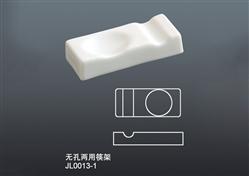 013-1 無孔兩用筷架
