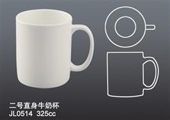 JL0514二號直身牛奶杯