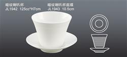 JL1942 1943暗紋喇叭杯連碟