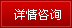 跳線(xiàn)托架
