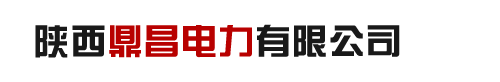 陜西電力器材