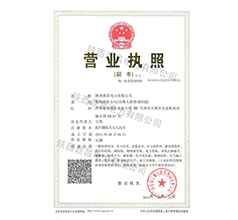 http://www.dhtc.cc/honor/350.html