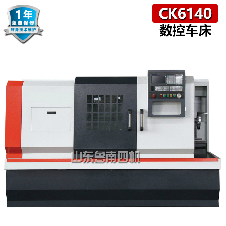 CK6140 數(shù)控車床